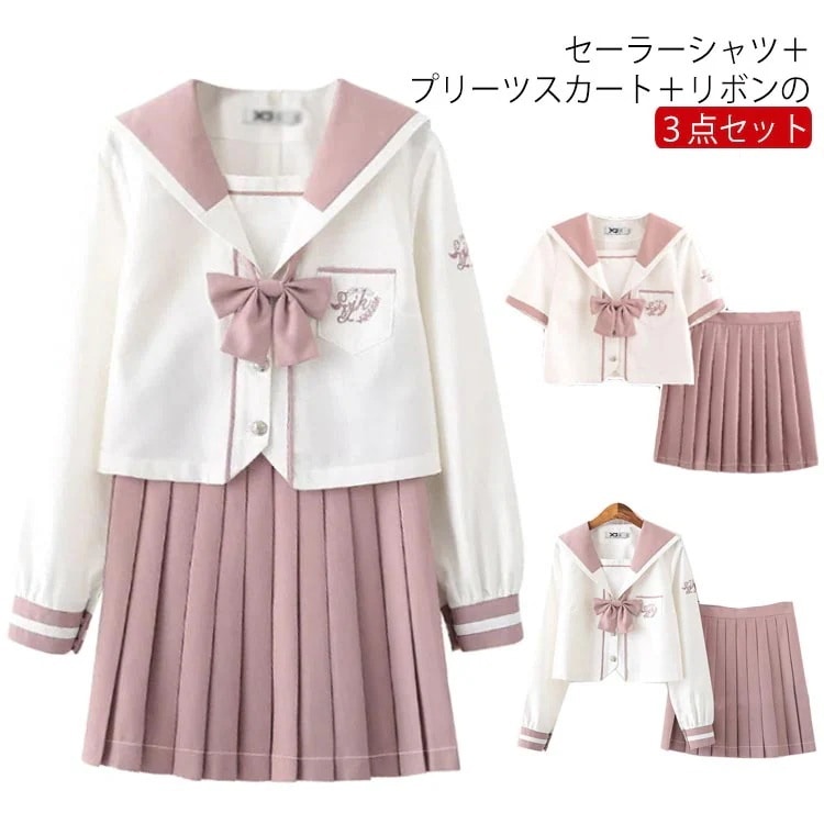 セーラー服 学生服 トップス 長袖 プリーツ 高校生 セーラー服 入学 通学 制服 3点セット 女子高生 セーラー 中学生 上下セット 桜 女子制服 制服 リボン 大きいサイズ 可愛い ピ