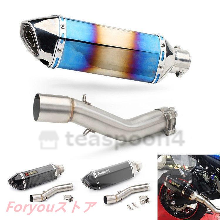 【即纳】激安販売！バイクマフラー スリップオンマフラー バイクサイレンサー GSX250R Vストローム250 V-Strom250 ブイストローム250 DL250