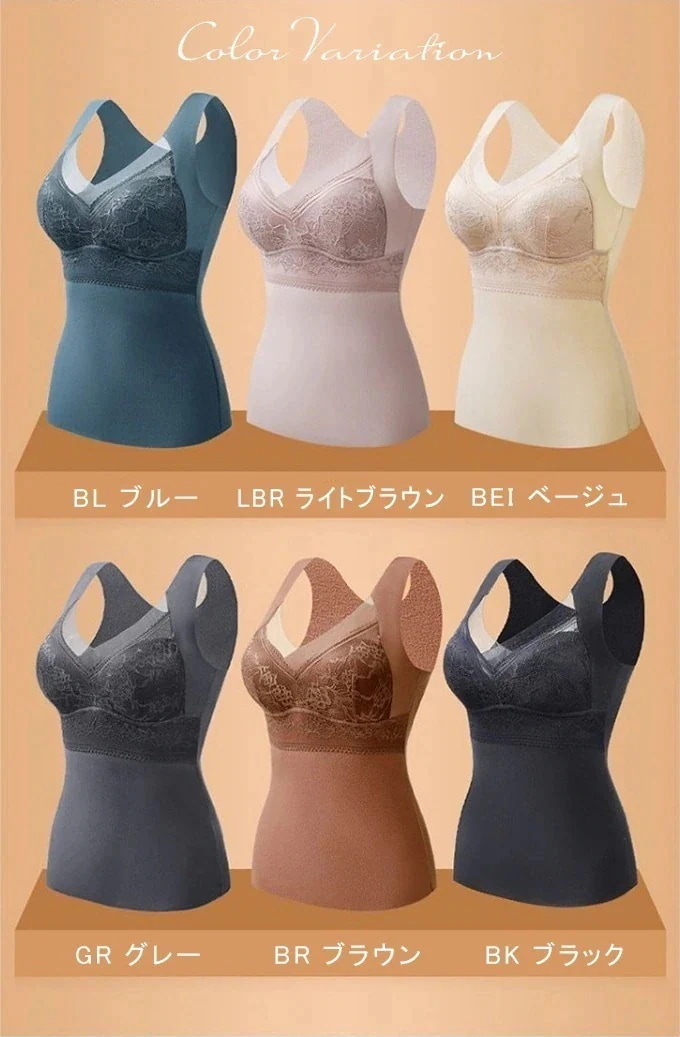 タイプ選べる ネックデザイン インナー用！ タンクトップ無地刺繍 V 裏起毛ブラトップ 6 80セット