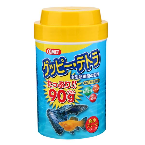 （まとめ） コメット グッピー・テトラ 小型熱帯魚の主食 90g （ペット用品） (×10セット)