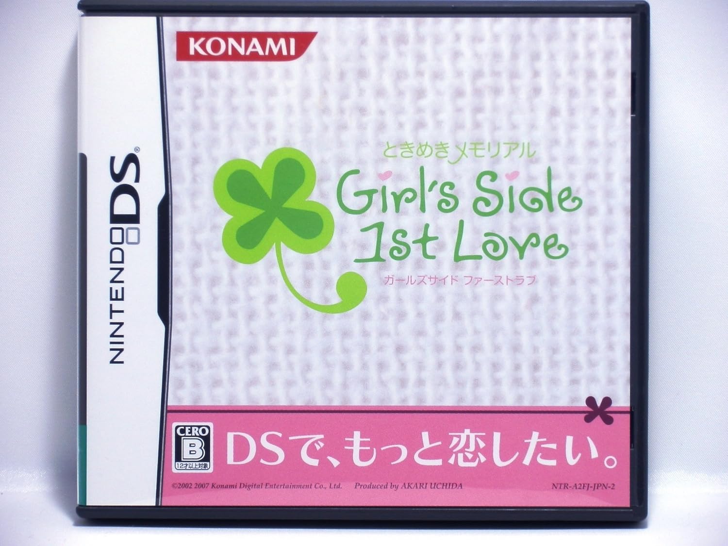 新品【DS】 ときめきメモリアル Girls Side 1st Love / ゲーム