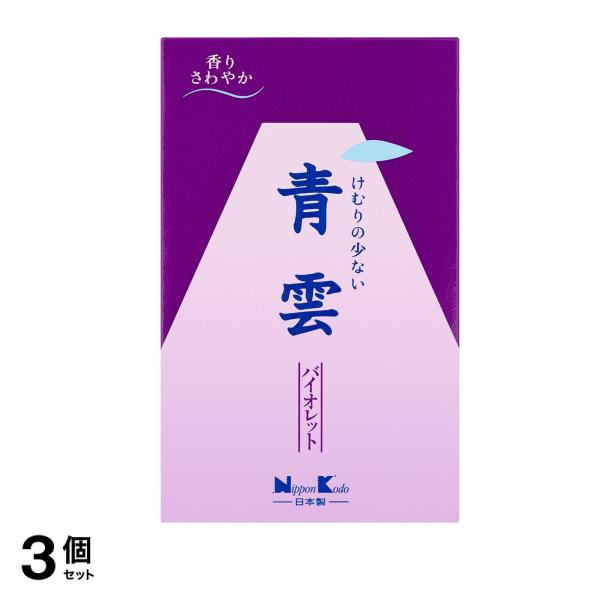 日本香堂 バラ詰 青雲バイオレット 190g 3個セット