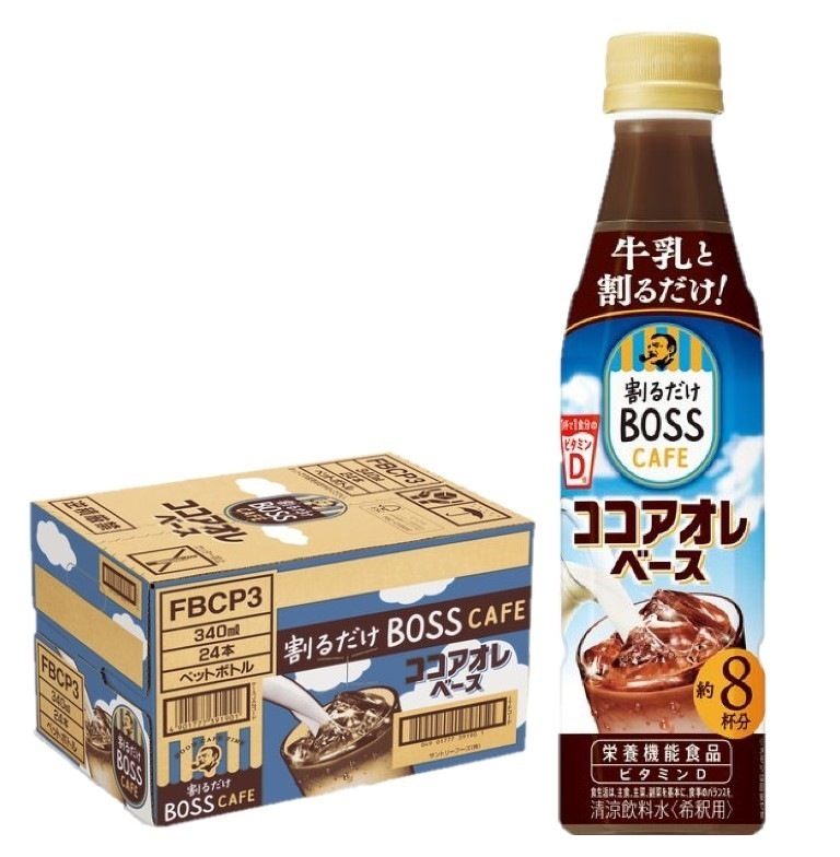 【送料無料】サントリー 割るだけ ボスカフェ ココアオレベース 340ml1ケース/24本