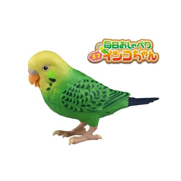 タカラトミー オムニボット 毎日おしゃべり 天才インコちゃん