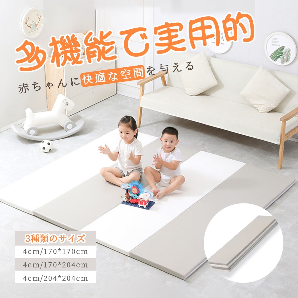 プレイマット 折りたたみ ベビー 厚手 防水 赤ちゃん 防音 床暖房対応 ベビーマット フロアマット 持ち運び 赤ちゃんマット クッションマット マット 出産祝い 15,251円