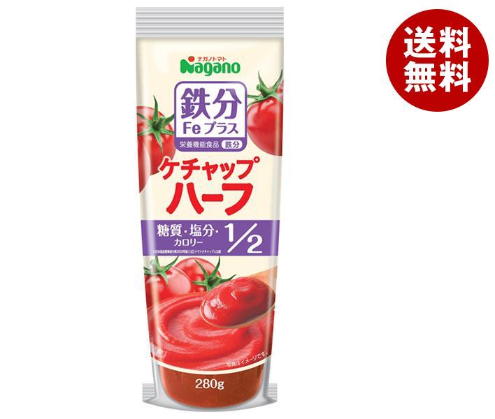 ナガノトマト ケチャップハーフ 鉄分プラス 280g×30本入×(2ケース)
