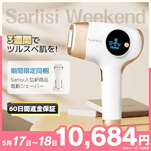 【週末限定20％OFFクーポン】サーリシ IPL光美肌脱毛器最新型+電動シェーバー セット ９９万発 ムダ毛ケア 脱毛 VIO対応 ９段階 脱毛器 家庭用脱毛器 美顔器 プレゼント