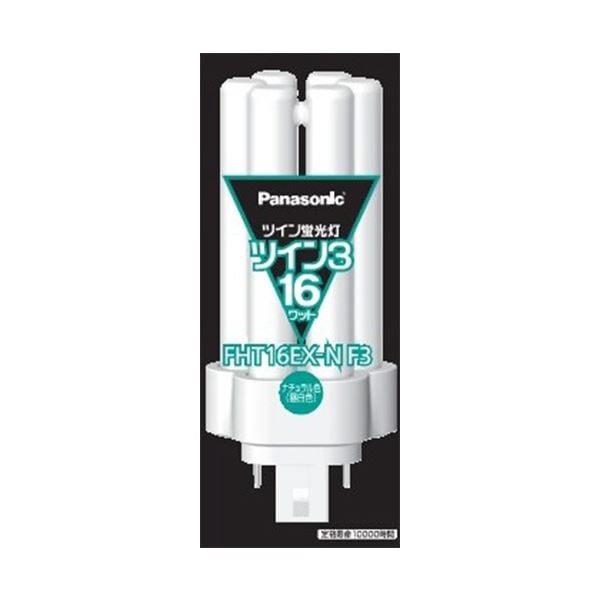 (まとめ) パナソニック ツイン蛍光灯 ツイン316W形 昼白色 FHT16EX-NF3 1個 (×3セット)