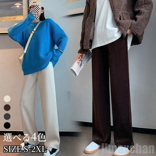 即納 ワイドパンツ レディース ロングパンツ プリーツパンツ ガウチョパンツ ボトムス ロング丈 ハイウエスト ウエストゴム パンツ カジュアル シンプル 秋冬 秋冬パンツ 秋ワイ