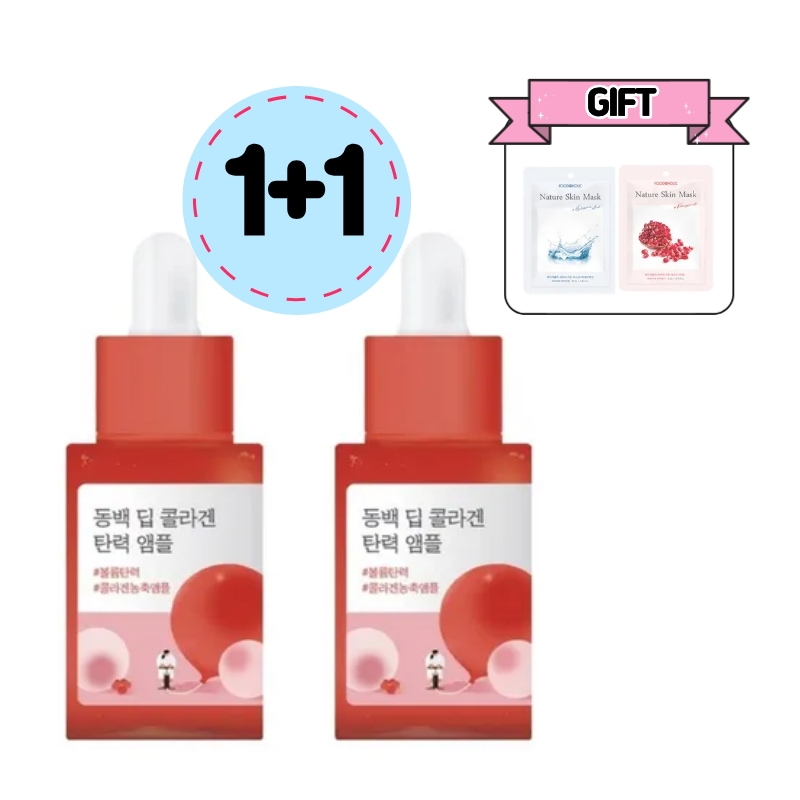 椿 ディープ コラーゲン 弾力 アンプル 30ml (韓国コスメ/コラーゲン アンプル/弾力 アンプル/乾燥肌 保湿)