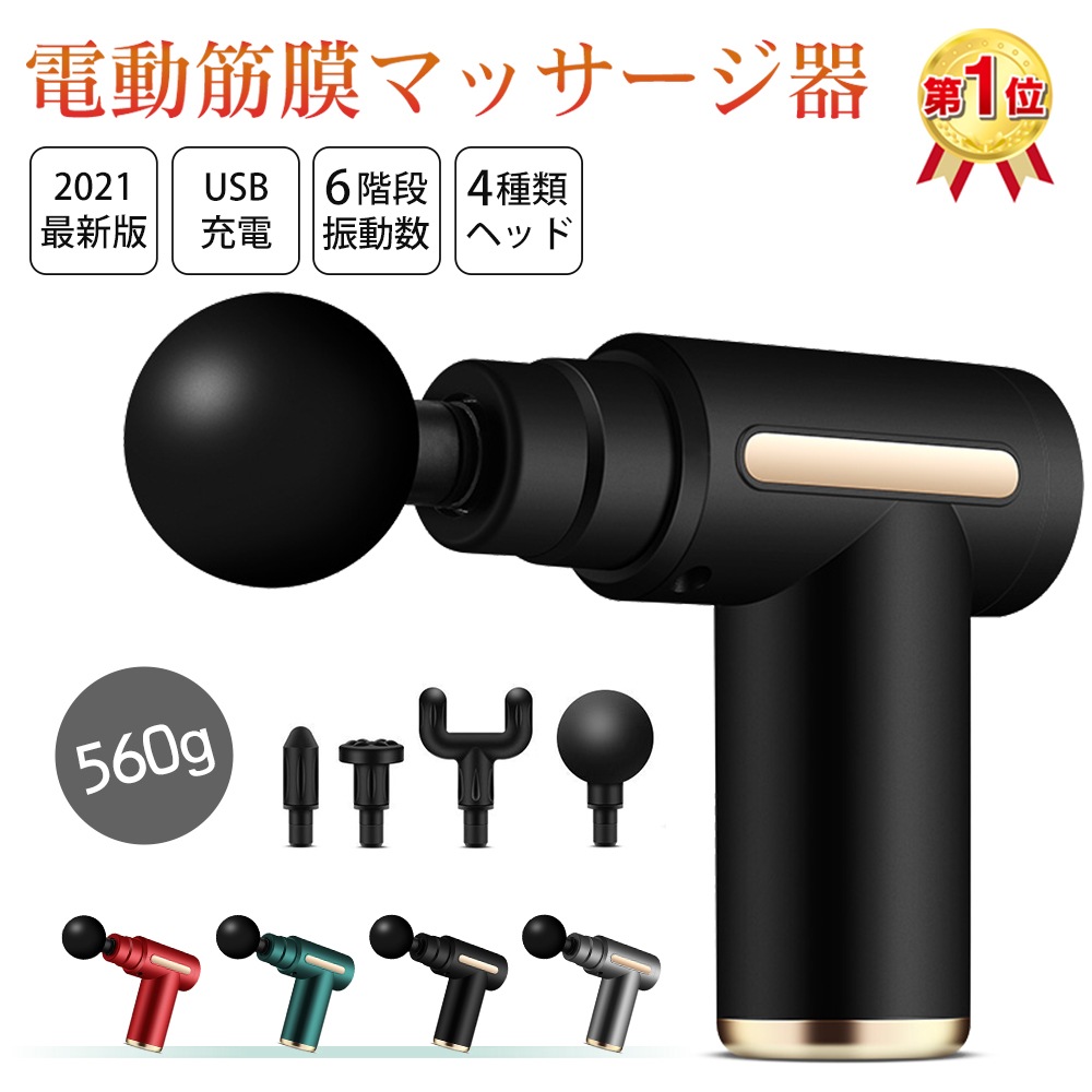 ホワイト系 代引可 お値引きしました 多機能マッサージガン筋膜リリース リラクゼーショングッズ コスメ 香水 美容ホワイト系 9 000 Jkkniu Edu ホワイト系 代引可 お値引きしました 多機能マッサージガン筋膜リリース リラクゼーショングッズ コスメ 香水 美容ホワイト系 9 000 Jkkniu Edu