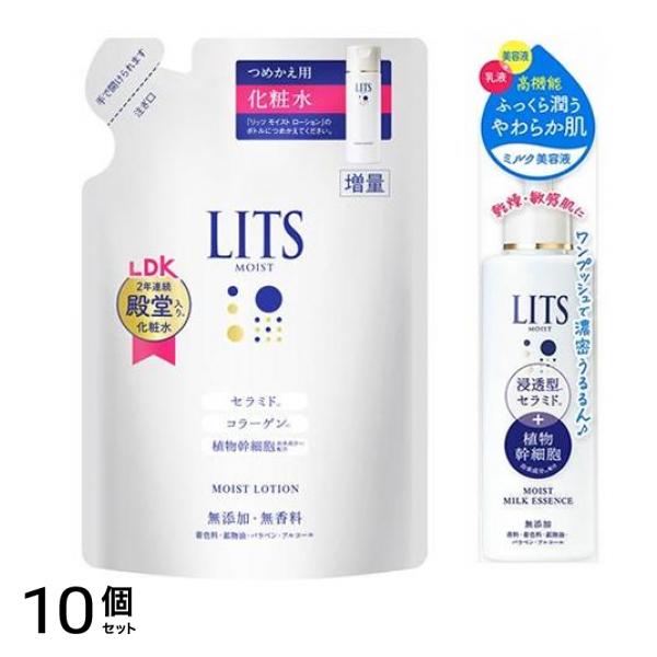 LITS(リッツ) モイストローション とろみ化粧水 無香料 165mL (&LITS(リッツ) モイスト ミルク美容液 100mL) 10個セット