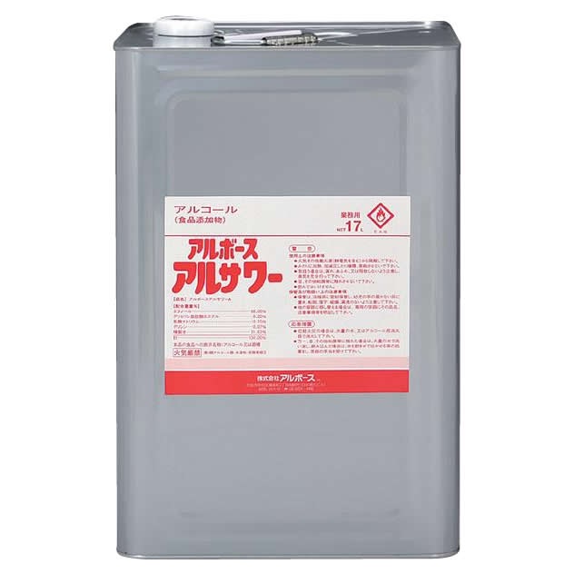 アルボース アルサワー 17L