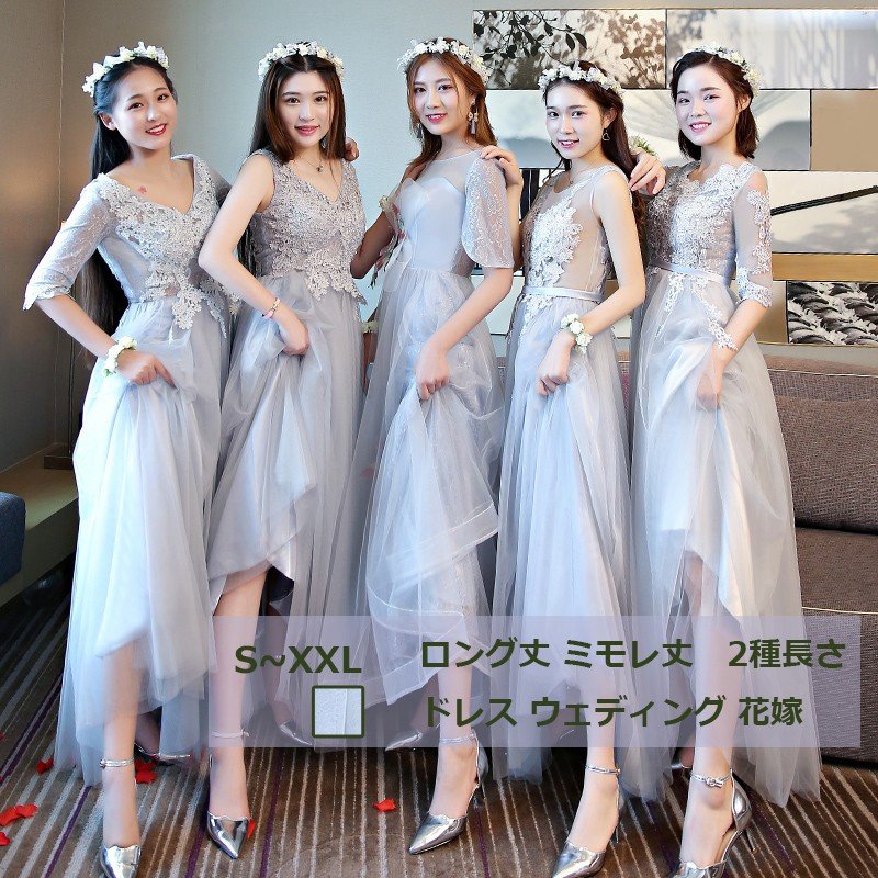 ドレス お呼ばれドレス パーティードレス 結婚式 ウェディングドレス 大きいサイズ XSXXL花嫁 介添え 夏 花柄 発表会演奏会 着痩せ エレガント グレー