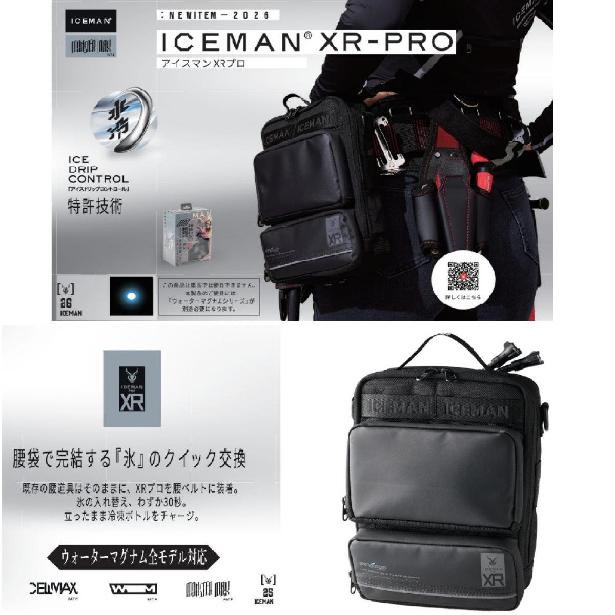 【在庫有・即納】 アイスマンXR-PRO 2026年モデル 腰袋型 アイスマン モンスターマックス 水冷服 ICM-XR ブラック アイスマンベスト