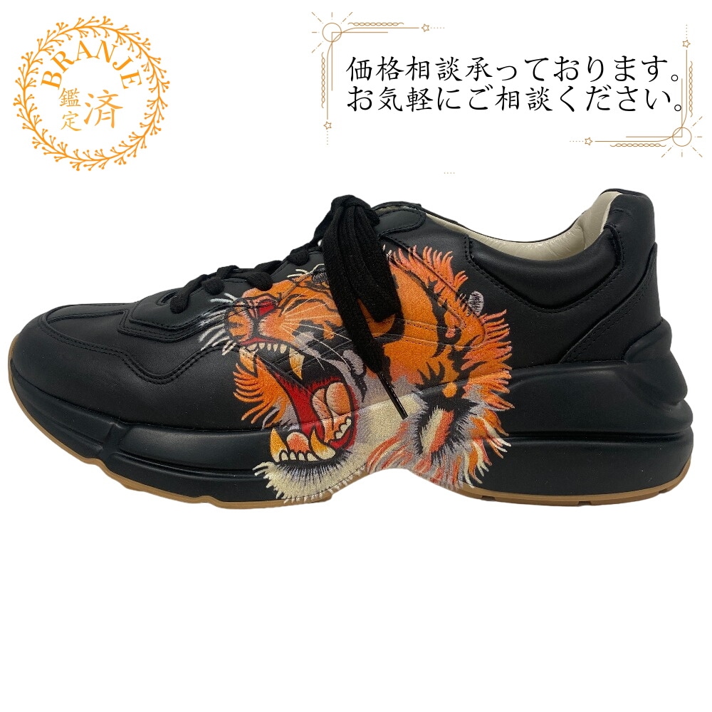 548635 ライトン レザー スニーカー ブラック メンズ ブランド