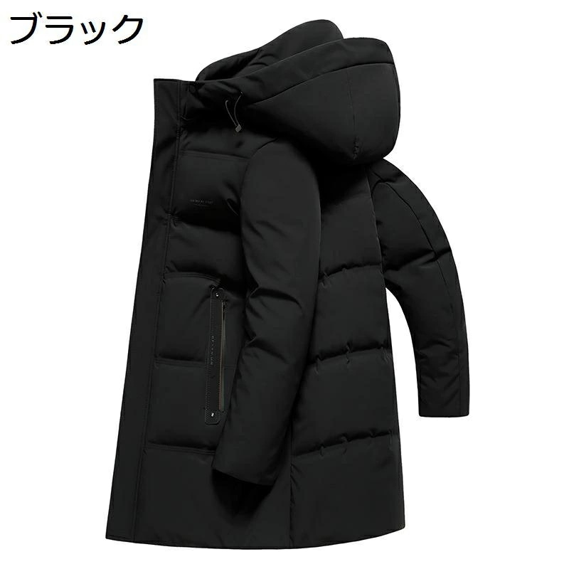 ダウンコート メンズ ダウンジャケット 大きいサイズ ダウン90 厚手 ビジネス ダウンアウター 冬服 紳士 防寒服 細身 超軽量 カジュアル ファッション おしゃれ 大きいサイズ 12,602円