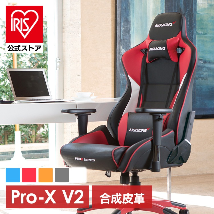 ゲーミングチェア オフィスチェア ヘッドレスト ランバーサポート 在宅 リモート エルゴノミクス オフィス AKRacing (B)