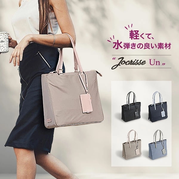 Qoo10] JOCRISSE ビジネスバッグ レディース Jocris : バッグ・雑貨
