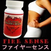 fire Senseファイヤーセンス　fire Sense