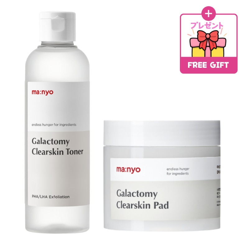 [セット]ガラクトミ クリア スキン トナー 210ml + トナーパッド 60枚 化粧水 美容液 毛穴 基礎セット
