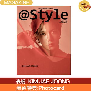 [流通特典: Photocard] @STYLE 2024年 12月号 (150号) 表紙 画報 KIM JAEJOONG ATSTAR1 @star1