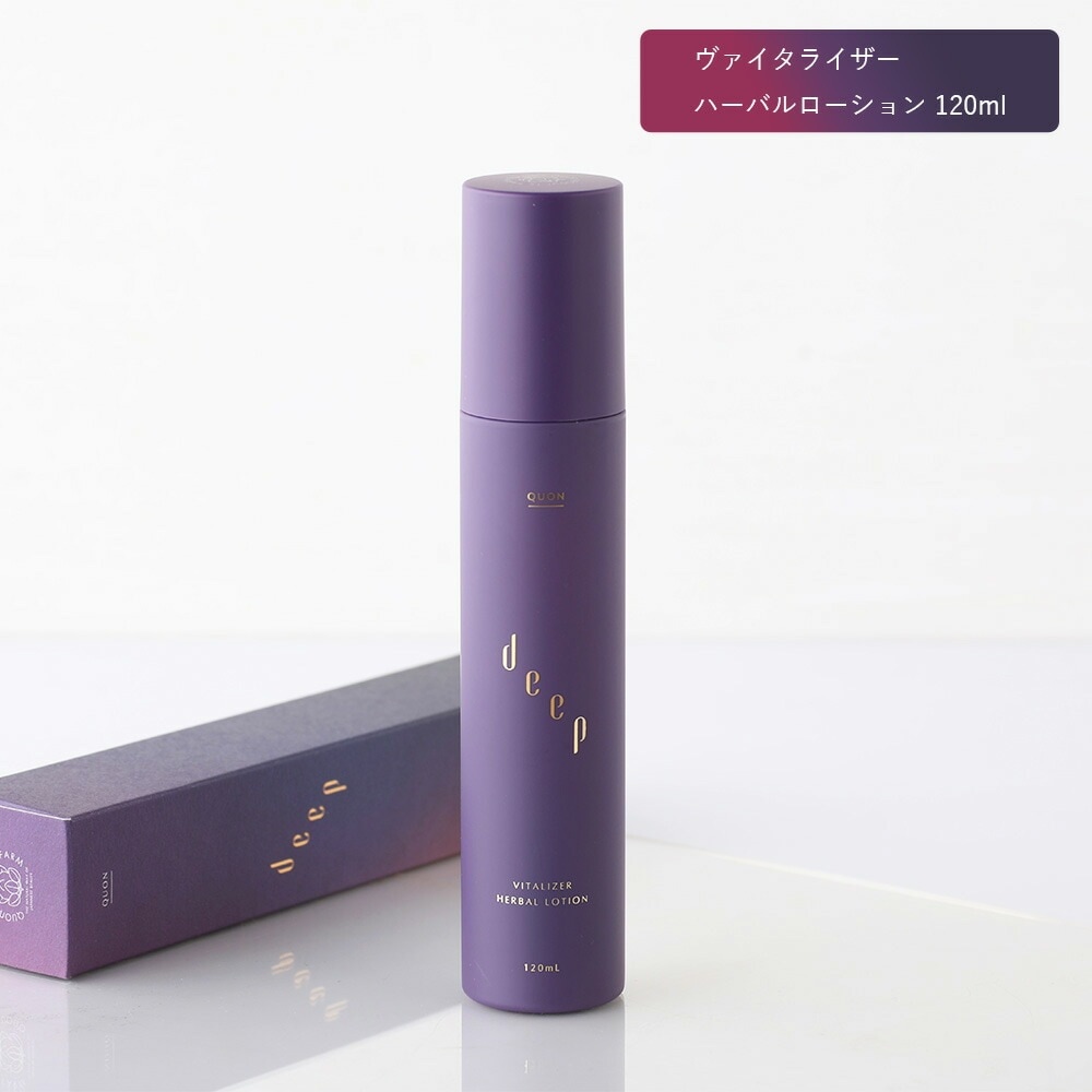 QUON deep（クオンディープ）ヴァイタライザーハーバルローション 120ml オーガニック ナチュラル スキンケア 高保湿 化粧水 乾燥肌 混合肌 エイジングケア 透明感