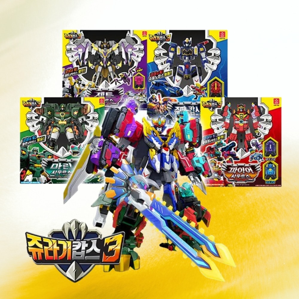 【正規品】 ジュラシックコップス（ジュラ紀コップス）／超合体 変形ロボット4点セット／ジュピノコップス ファイアーサウルス ジェットサウルス マリンサウルス／合体ロボット／変身ロボット