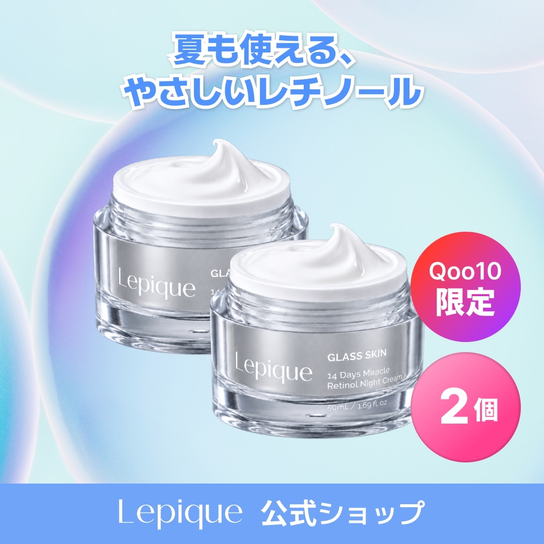 【Qoo10限定】レピク レチノール ナイトクリーム 2本セット / 高保湿 / ハリ・弾力 / エイジングケア / 低刺激 / 敏感肌 / 韓国コスメ
