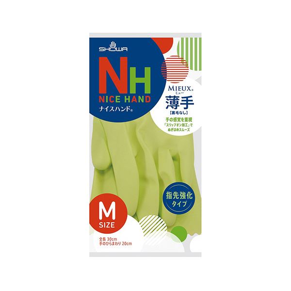 （まとめ）ショーワグローブ ナイスハンドミュー薄手 M グリーン NHMU-MG 1双(×50セット)