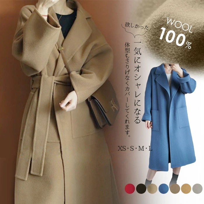 [3日内に発送]コート ウール100% チェスターコート ロングコート レディース ウールコート ダブルフェイス ロング丈 防コート ロングチェスターコート ノッチドラペル 厚手 アウター 長袖 コ