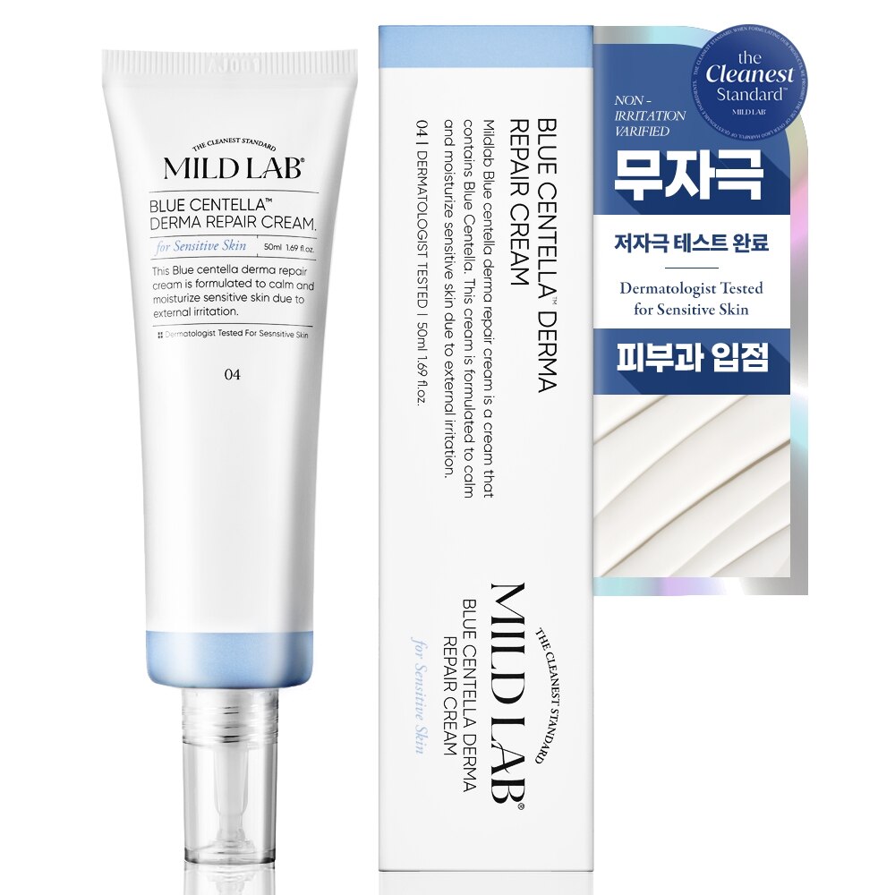 マイルドラップブルーセンテラダーマリペアクリーム 50ml