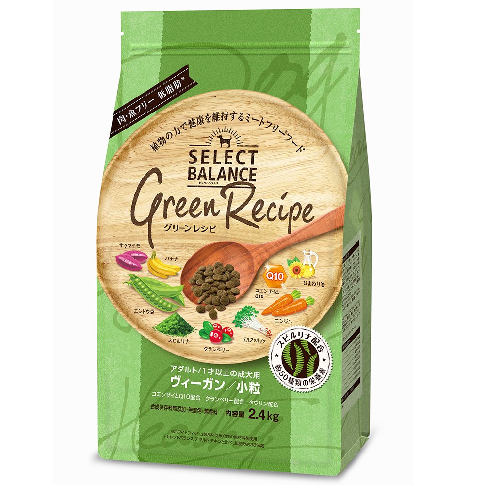 ドッグフード　セレクトバランス　グリーンレシピ　ヴィーガン　小粒　アダルト　１才以上の成犬用　２．４ｋｇ　ＣＲＣ45―65―80―00―00