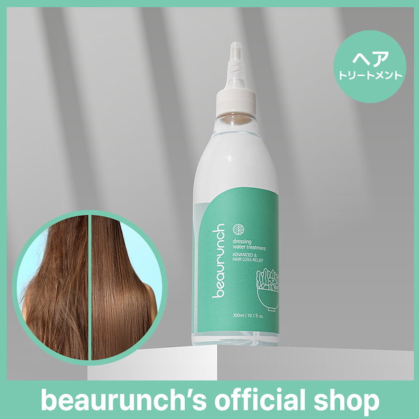 Qoo10] beaurunch ヘアトリートメント ウォータートリートメ