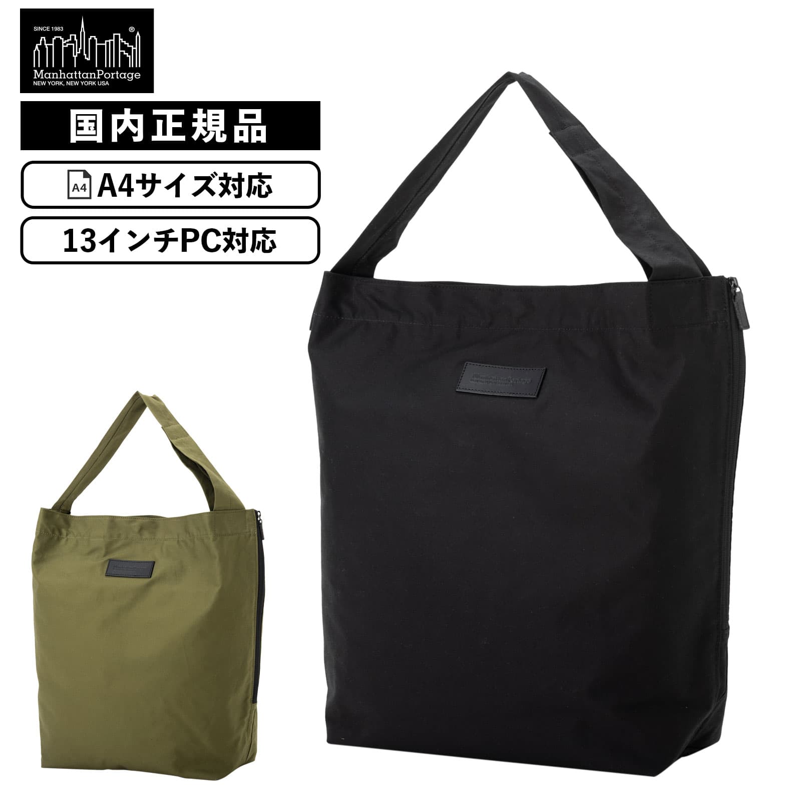 バッグ トートバッグ RAFFERTY Lサイズ VENTILE FABRIC VENTILE COLLECTION メンズ レディース 13インチ A4 28L 2WAY 大容量 撥水 防水 軽量