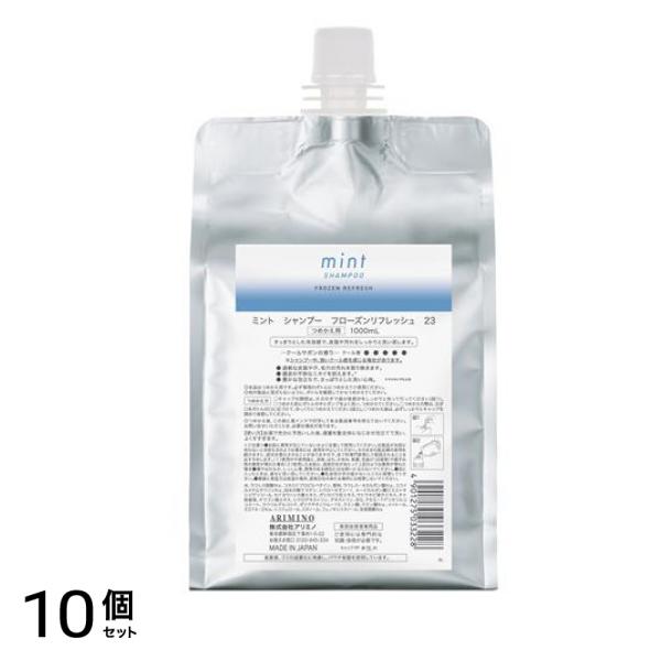 mint ミント シャンプー フローズンリフレッシュ23 詰め替え用 1000mL 10個セット