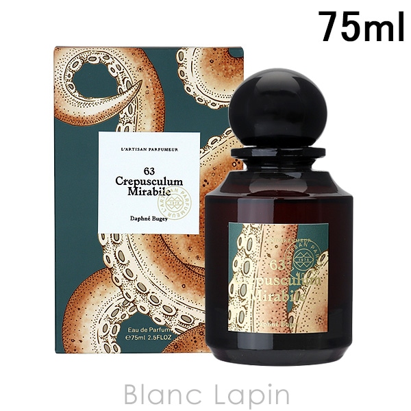 ラルチザンパフューム LARTISAN PARFUMEUR クレピュスキュラムミラビレ EDP 75ml フレグランスユニセックス 香水 [002620]