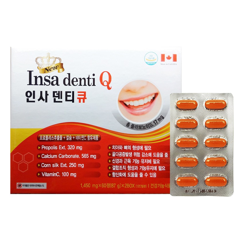 健康補助食品InsaDendi Qインサデンディキュー 1450mg x120錠デンタルケア健康補助食品健康サプリメント