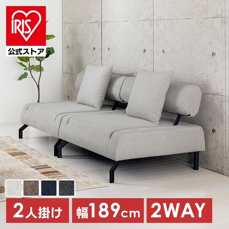 【人気商品】ソファ ベッド ソファベッド ローソファ おしゃれ スタイリッシュ クッション付 セパレート 2P 1P セパレートソファベッド イーズ (代引不可) (TD)