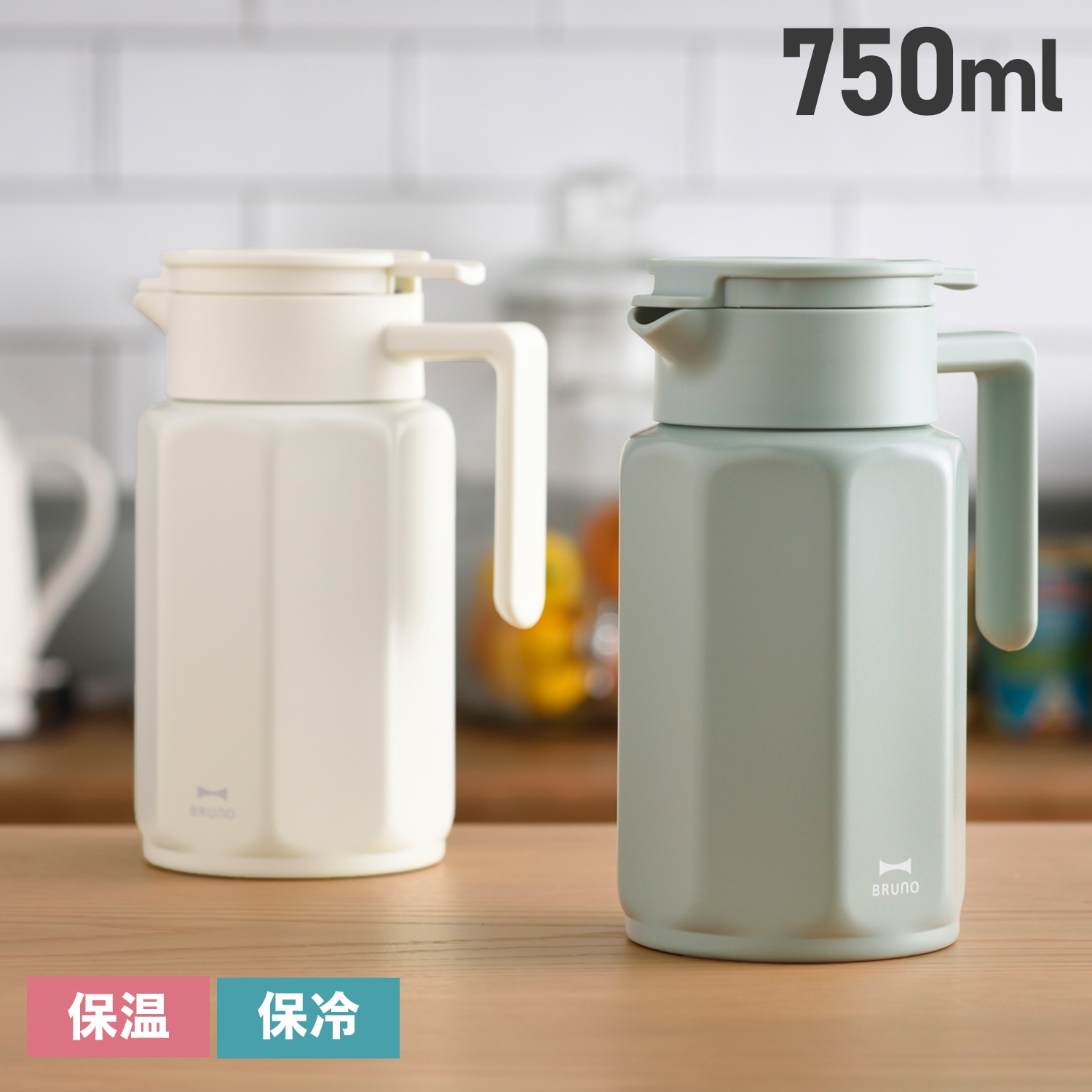 保温ポット 魔法瓶 750ML ステンレス テーブル ポット 卓上ポット BHK268