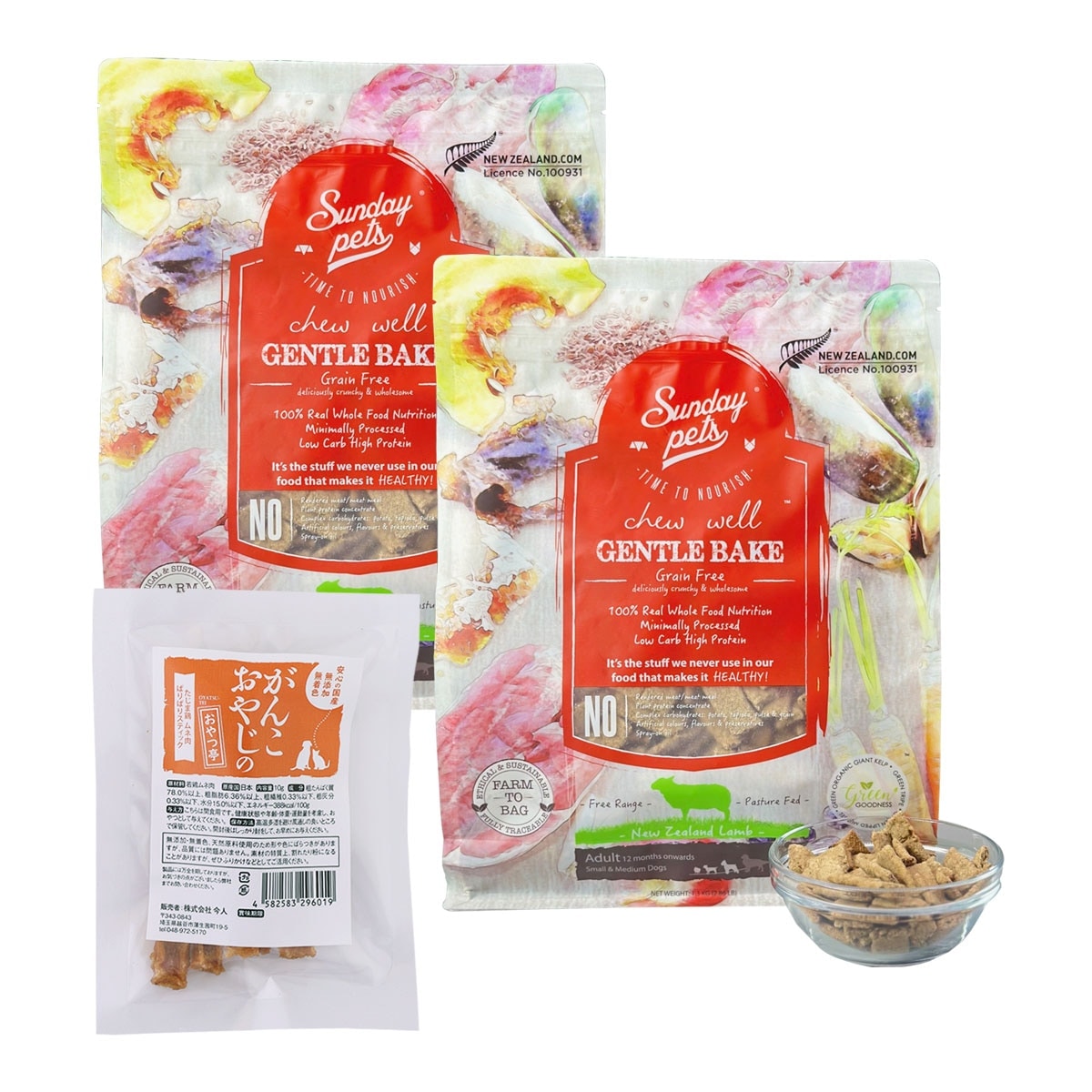 ジェントルベイクグレインフリー・ラムウィズトライプ 1.3kg×2袋【国産たじま鶏ジャーキー(小サイズ)付き】