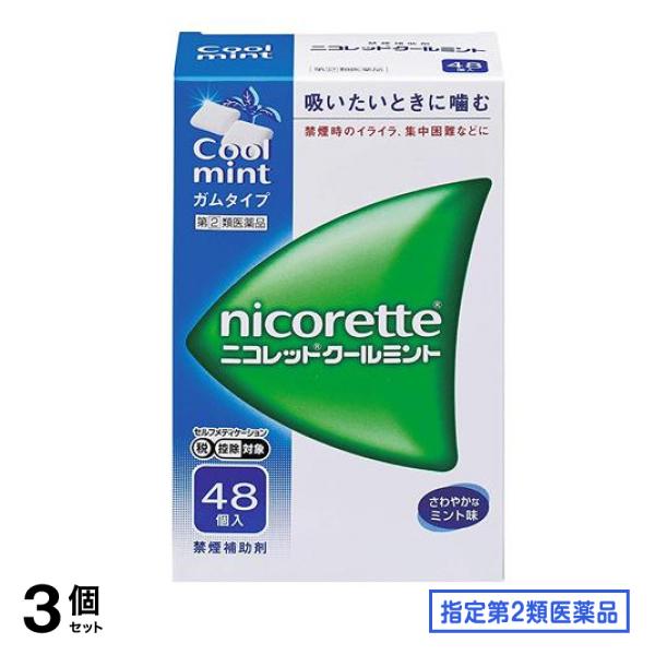 指定第２類医薬品 禁煙補助剤 ニコレット クールミント ガムタイプ 48個入 3個セット