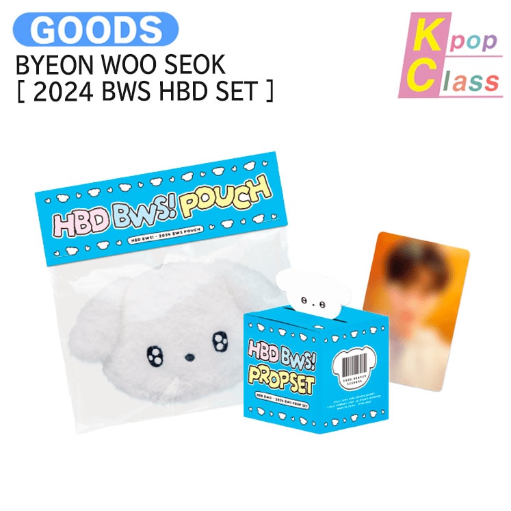 国内発送 BYEON WOO SEOK [ 2024 BWS HBD SET ] HBD BWS! 2024 BWS HBD MERCH / 公式グッズ / 予約商品