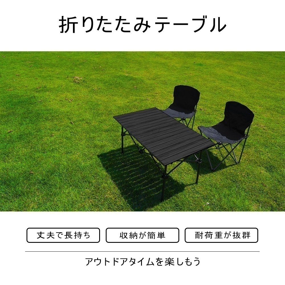アウトドア テーブル キャンプ バーベキュー テーブル アウトドア 折りたたみ テーブル レジャーテーブル 折り畳みテーブル 軽量 アルミ 高さ調節 ピクニックテーブル 運動会 お花見