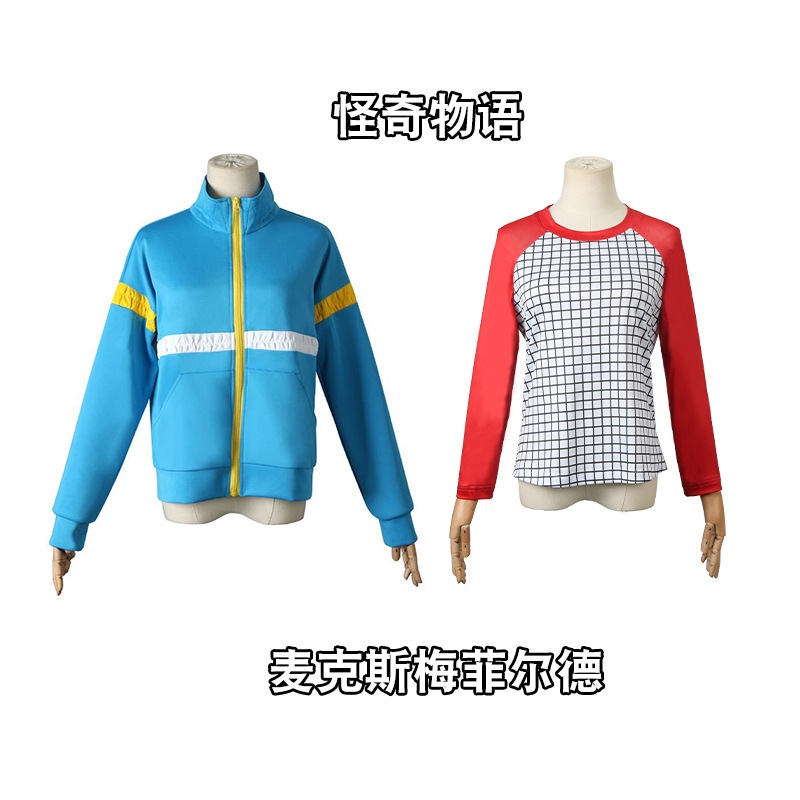 ハロウィン怪奇物語コスプレ衣装Stranger Things S 4マックスメイフィールドコスプレ衣装 5,020円