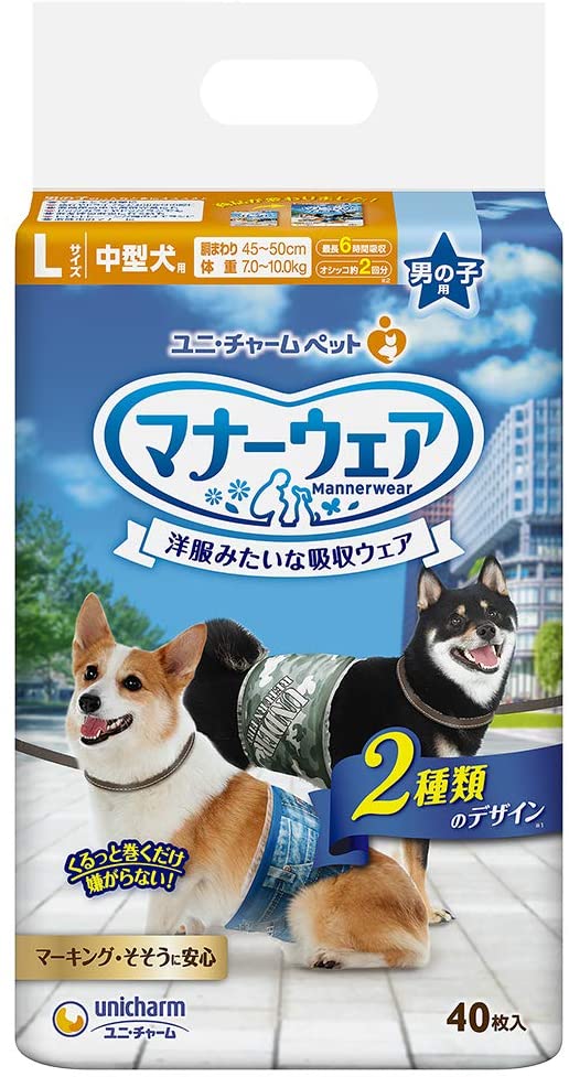 100 ％品質保証 マナーウェア 犬用 （40枚8袋） 320枚 デニム 迷彩 中型犬用 Lサイズ 男の子用 おむつ トイレ用品 -  flaviogimenis.com.br