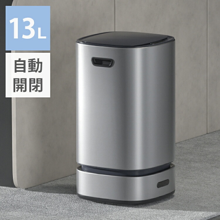 自動密封 完全自動 ゴミ箱 自動ゴミ袋交換 13L 自動開閉式 ダストボックス スマートゴミ箱 おむつボックス 生ごみ 簡単操作 キッチン 自動充填