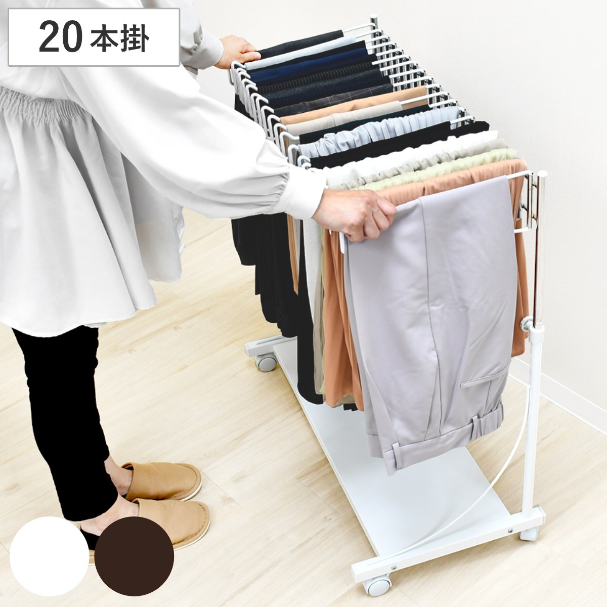 棚付きスラックスハンガー 20本掛け ラック パンツ 収納 ハンガー ズボン スイング式 高さ調節 キャスター付き 棚 省スペース シワになりにくい クローゼット収納 タオル 衣類 掛け
