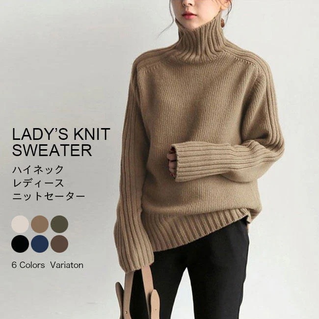 ニットセタートルネックレディースニットトップスレディースニットトップスケーブル編みニットセーターニットトップスニットセーターレディースニットセーター長袖セーターニット