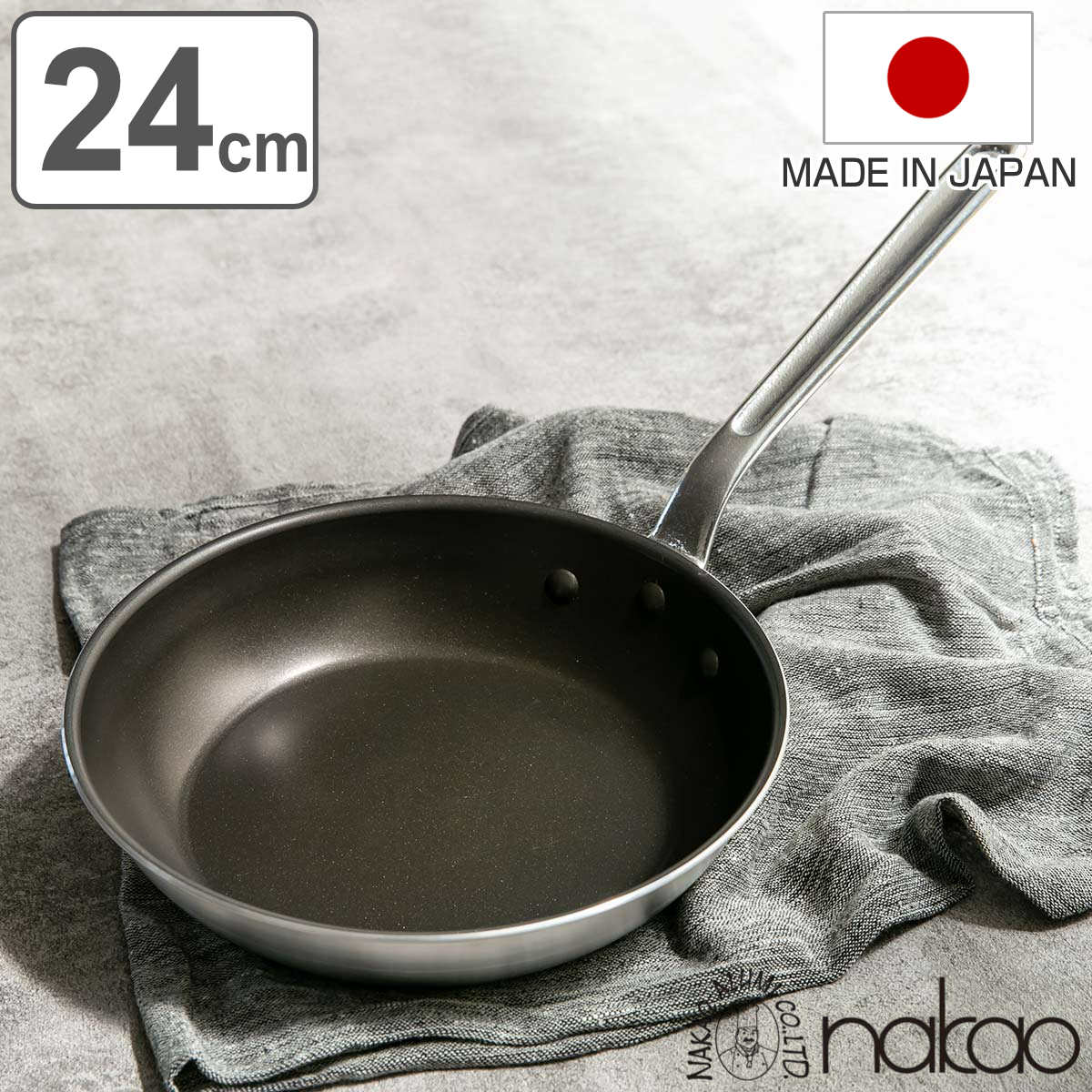 フライパン 24cm アルミ製 フッ素樹脂加工 シルクフライパン 日本製 中尾アルミ ガス火対応 直火専用 炒め鍋 いため鍋 金属ヘラOK ふっ素加工 軽い 24センチ フッ素コーティング